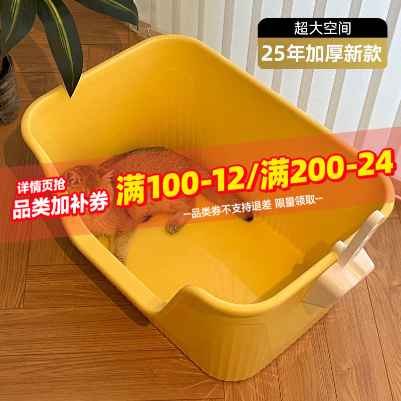 猫砂盆超大号特大开放式半封闭厕所防外溅猫沙盆子猫咪缅因盘用品
