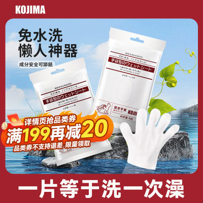 宠物手套猫咪专用清洁湿纸巾湿巾