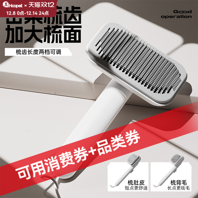 猫梳子猫咪梳毛专用猫毛梳刷拉毛宠物比熊长毛猫神器针梳狗狗用品