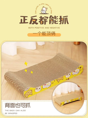 Когтеточка для кошек, износостойкая и не линяет, устойчивая к царапинам, гофрированная бумага, шлифовка когтей, защита от кошачьих царапин, защита дивана, принадлежности для котят