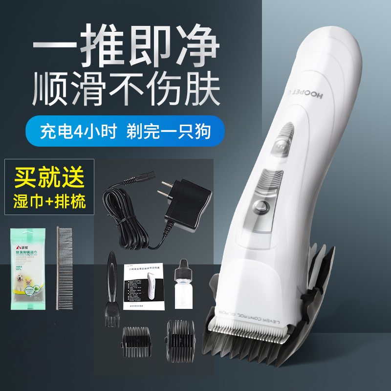 锋利不卡顿不伤肤低音低噪