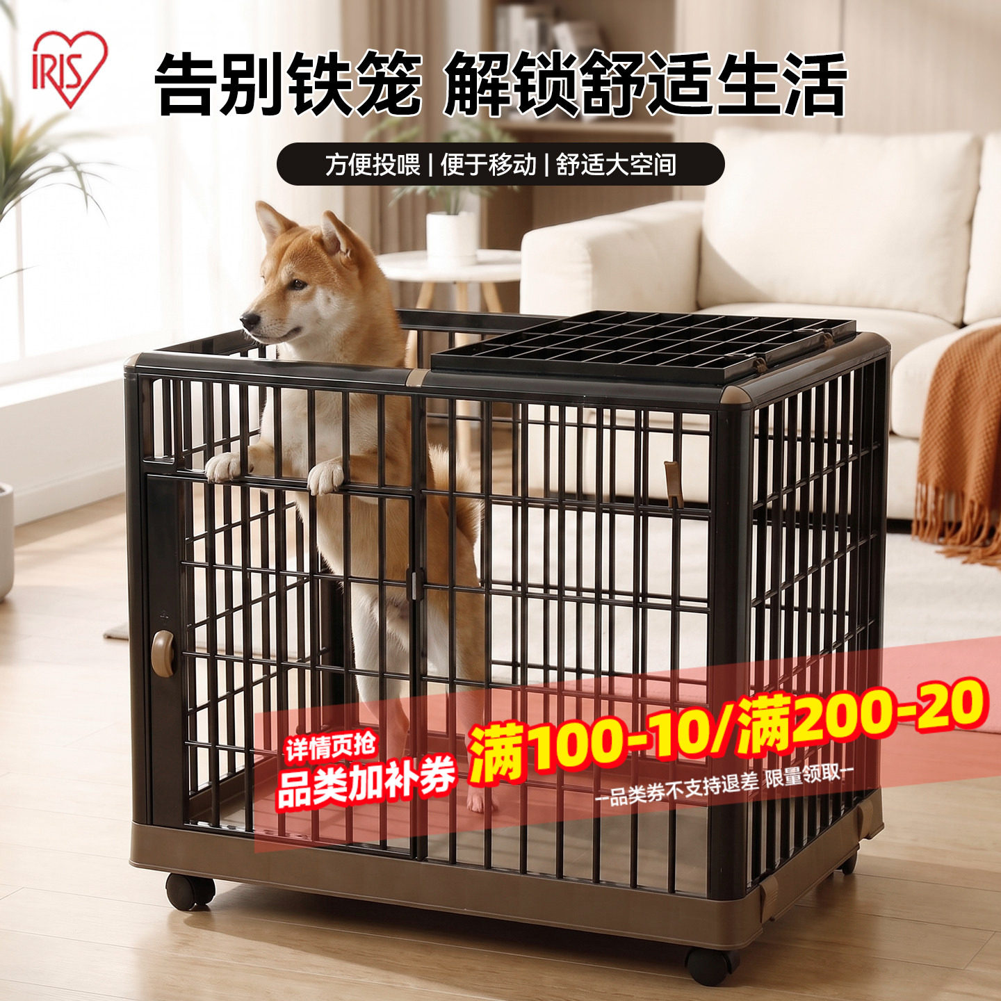 爱丽思狗狗笼子室内柯基泰迪中小型犬围栏宠物家用树脂狗窝狗别墅