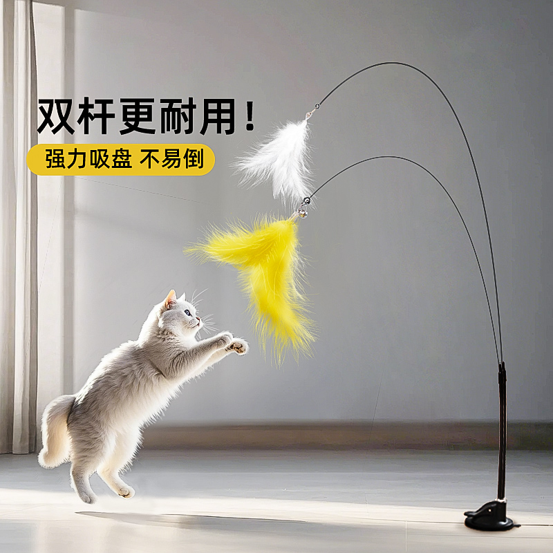 升级款！双杆双头！强力吸盘