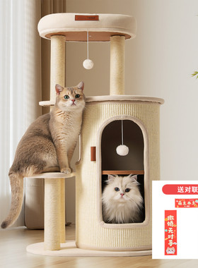 HOOPET猫爬架家用小户型不占地猫抓板猫窝一体多层剑麻桶攀爬架子