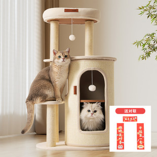 HOOPET猫爬架家用小户型不占地猫抓板猫窝一体多层剑麻桶攀爬架子