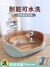 Спальные места для собак фото
