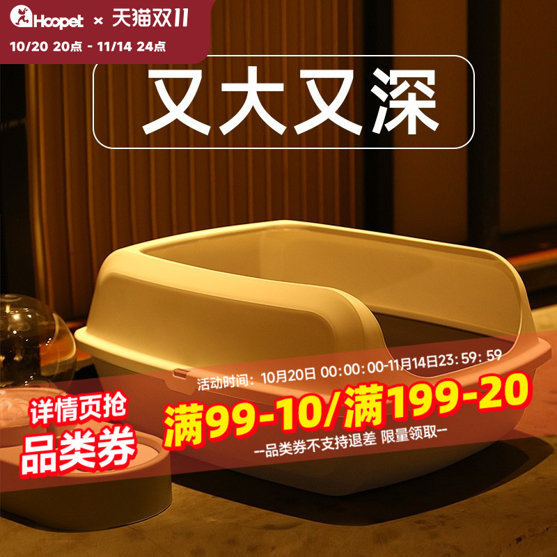 累计销量16w+猫砂盆超大号开放式