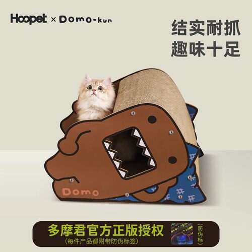 Hoopet × 多摩君联名 猫咪侧睡立式瓦楞纸猫窝猫抓板耐磨不掉屑