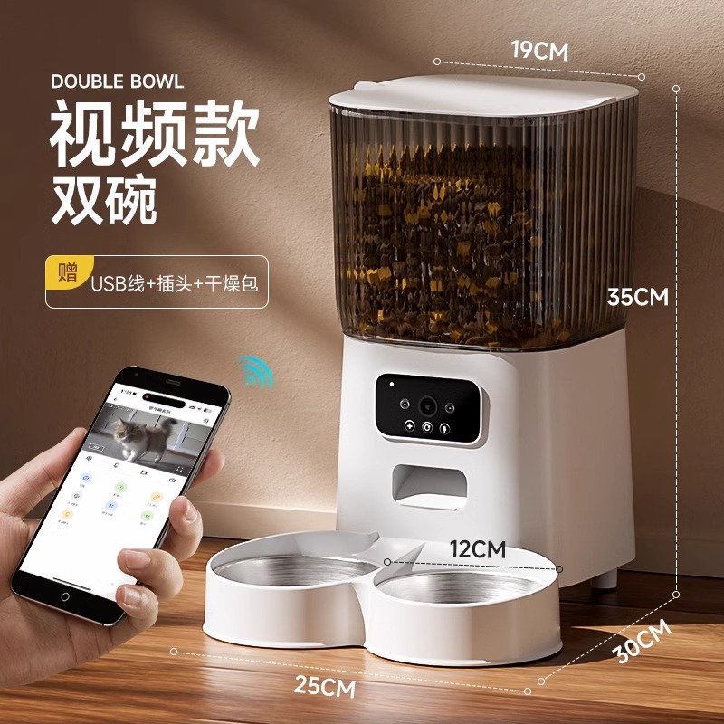 宠物自动喂食器智能猫粮自动投食机定时定量狗狗自助大容量出粮机