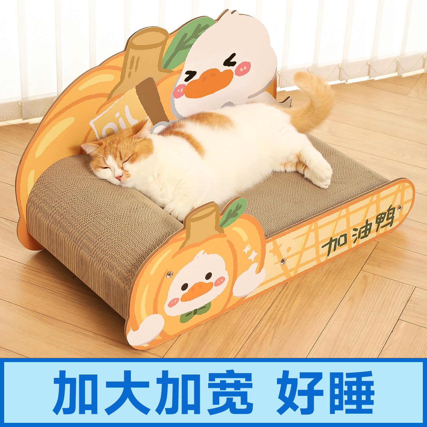 超大号猫抓板耐磨不掉屑猫抓窝瓦楞纸猫窝一体四季通用沙发贵妃椅,宠物/宠物食品及用品,猫抓板,淘宝优惠券,粉丝福利购,淘宝优惠卷