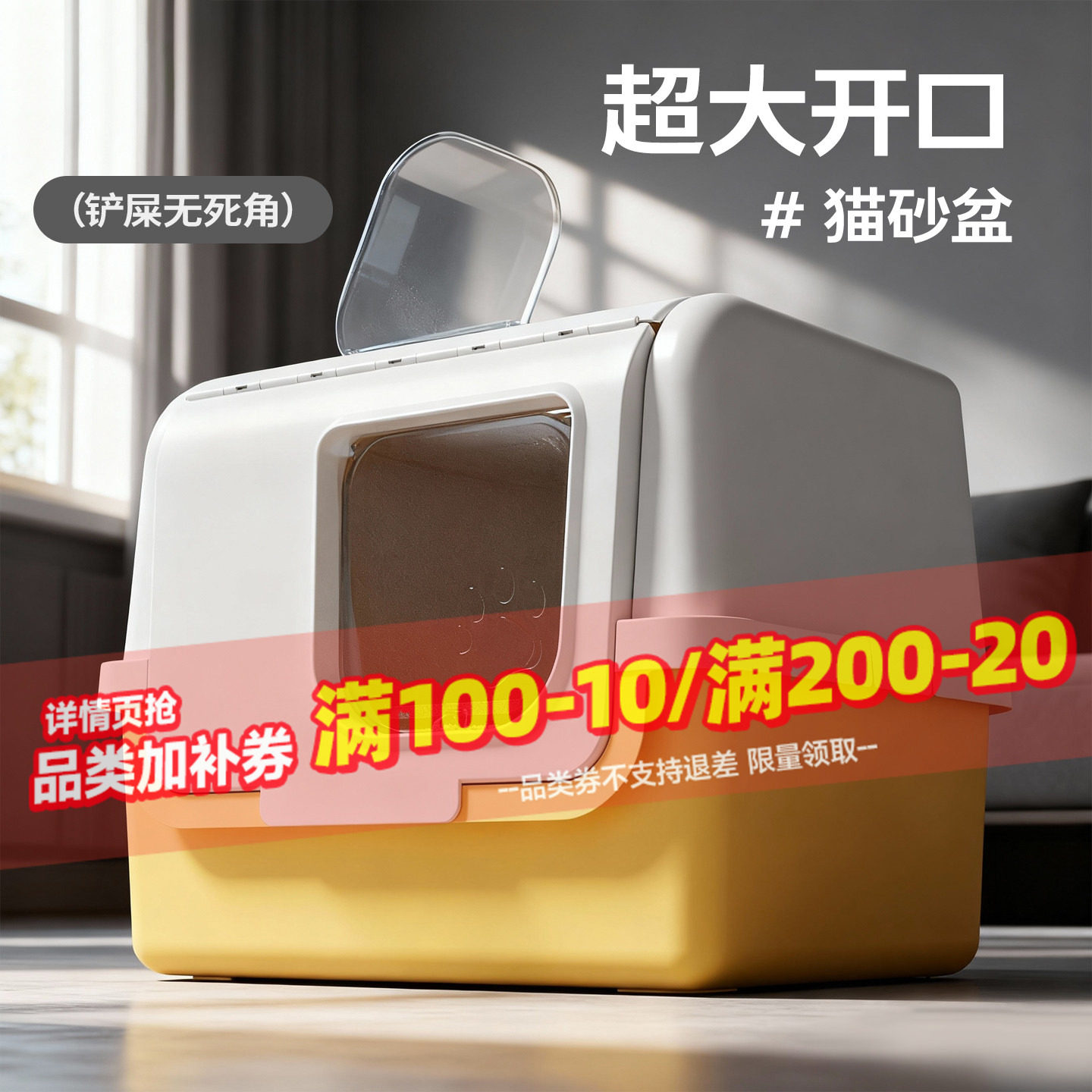 猫砂盆超大号防外溅全封闭顶出式猫厕所防臭宠物特大号沙盆防带砂