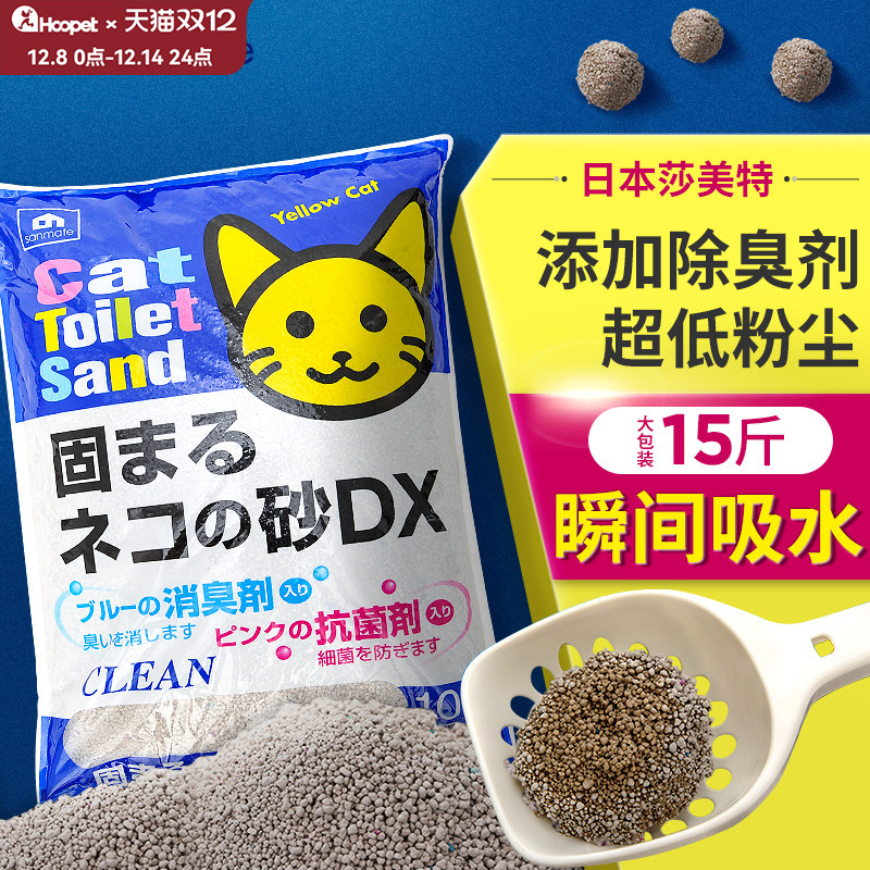 沙美特膨润土猫砂累计销量70w