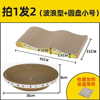 [Стрельба 1 волосы 2] тип волн+диск -труба