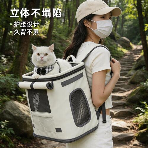 猫包大容量可站立护腰设计双肩包