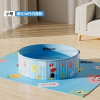 Маленький размер [60*30]-подходит для кошек/маленьких собак.