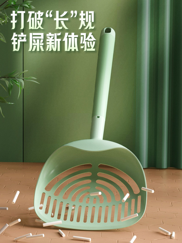 고양이 대형 고양이 쓰레기 삽 두부 모래 삽 변기 청소 화장실 긴 손잡이 미세 구멍 삽 배설물 삽 고양이를위한 특별 제품