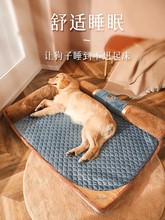 狗窝四季通用大型犬狗狗床可拆洗狗垫子冬天睡觉金毛宠物用品沙发