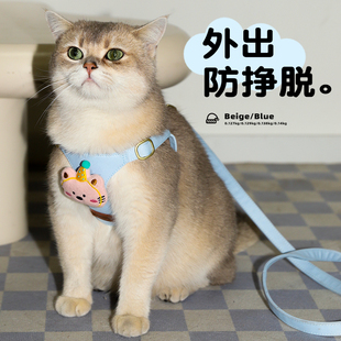 遛猫绳子猫链 猫咪牵引绳防挣脱外出专用小猫幼猫胸背带溜猫背心式