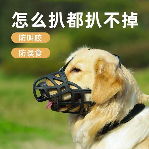 HOOPET狗狗嘴套尼龙反光升级款