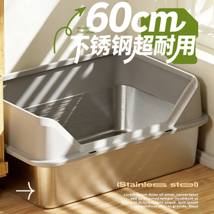 不锈钢猫砂盆超大号防外溅幼猫厕所猫屎盆子加高围栏猫沙盆特大号