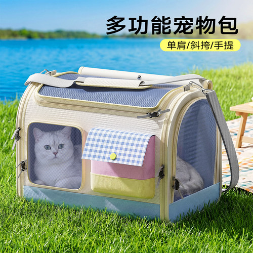猫咪外出包便携外出大容量社会化