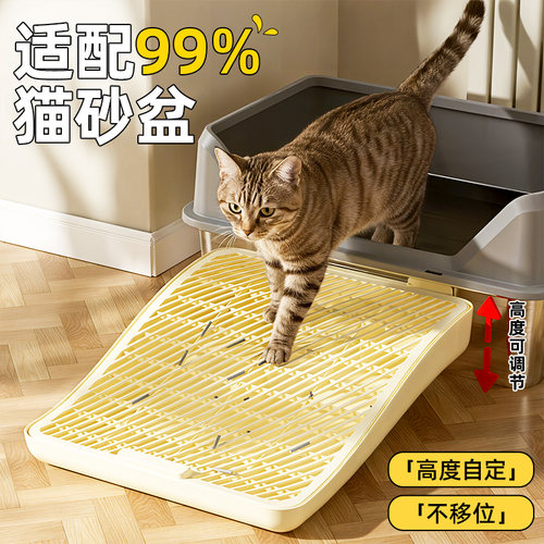 猫砂垫子猫砂盆控砂台防外溅猫咪防带出猫控砂垫猫砂控砂踏板