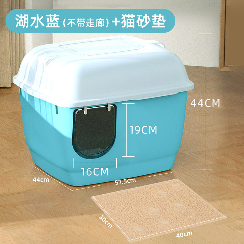 K. 레이크 블루 고양이 매트