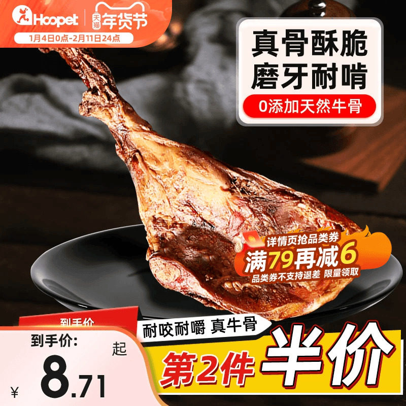 牛膝骨磨牙棒中大型小型犬狗狗零食金毛泰迪耐咬牛肋骨牛脚狗骨头,宠物/宠物食品及用品,狗磨牙棒/洁齿骨/咬胶,淘宝优惠券,粉丝福利购,淘宝优惠卷