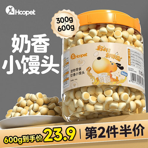 狗狗零食小馒头磨牙棒2月以上用