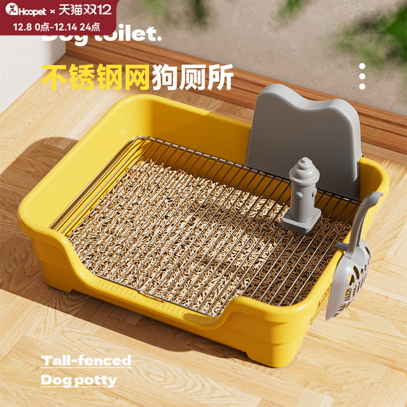 不锈钢狗厕所围栏小型犬定点上厕所尿盆宠物专用狗砂盆防踩屎便盆