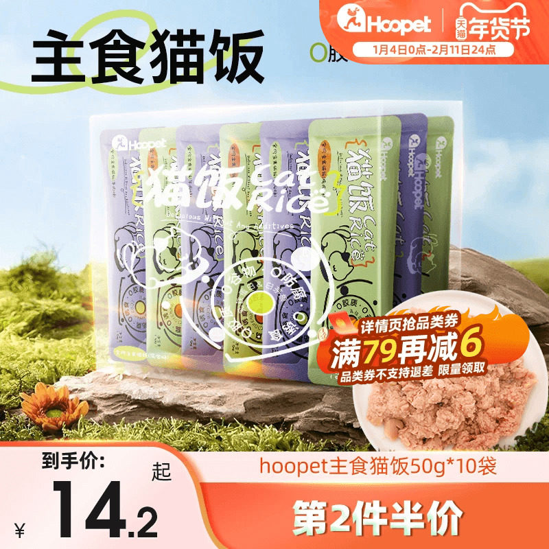 全价主食猫饭猫粮猫零食宠物成猫幼猫鸡肉牛肉猫条营养拌粮湿粮包,宠物/宠物食品及用品,猫条,淘宝优惠券,粉丝福利购,淘宝优惠卷