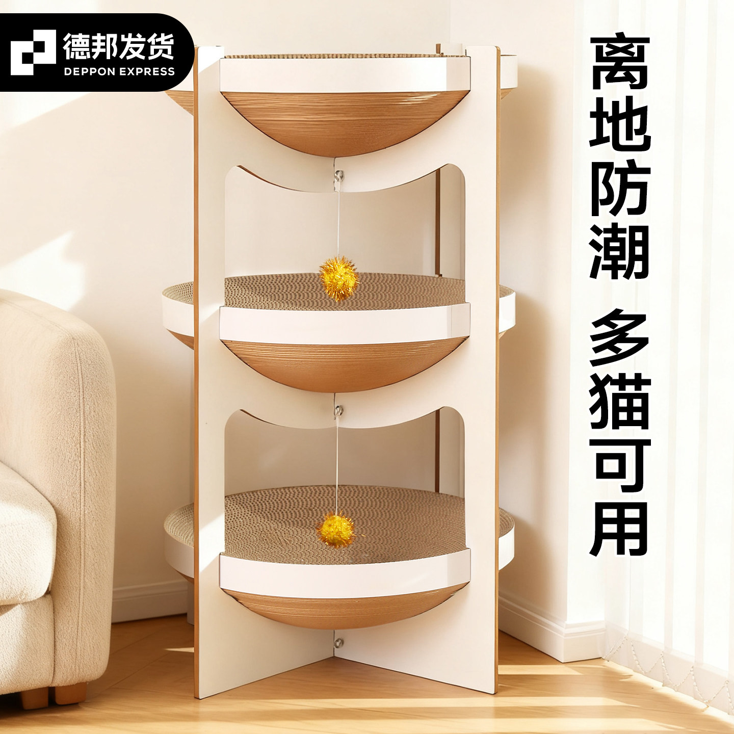 猫抓板耐磨不掉屑猫窝一体四季通用双层瓦楞纸猫抓盆猫咪磨爪用品