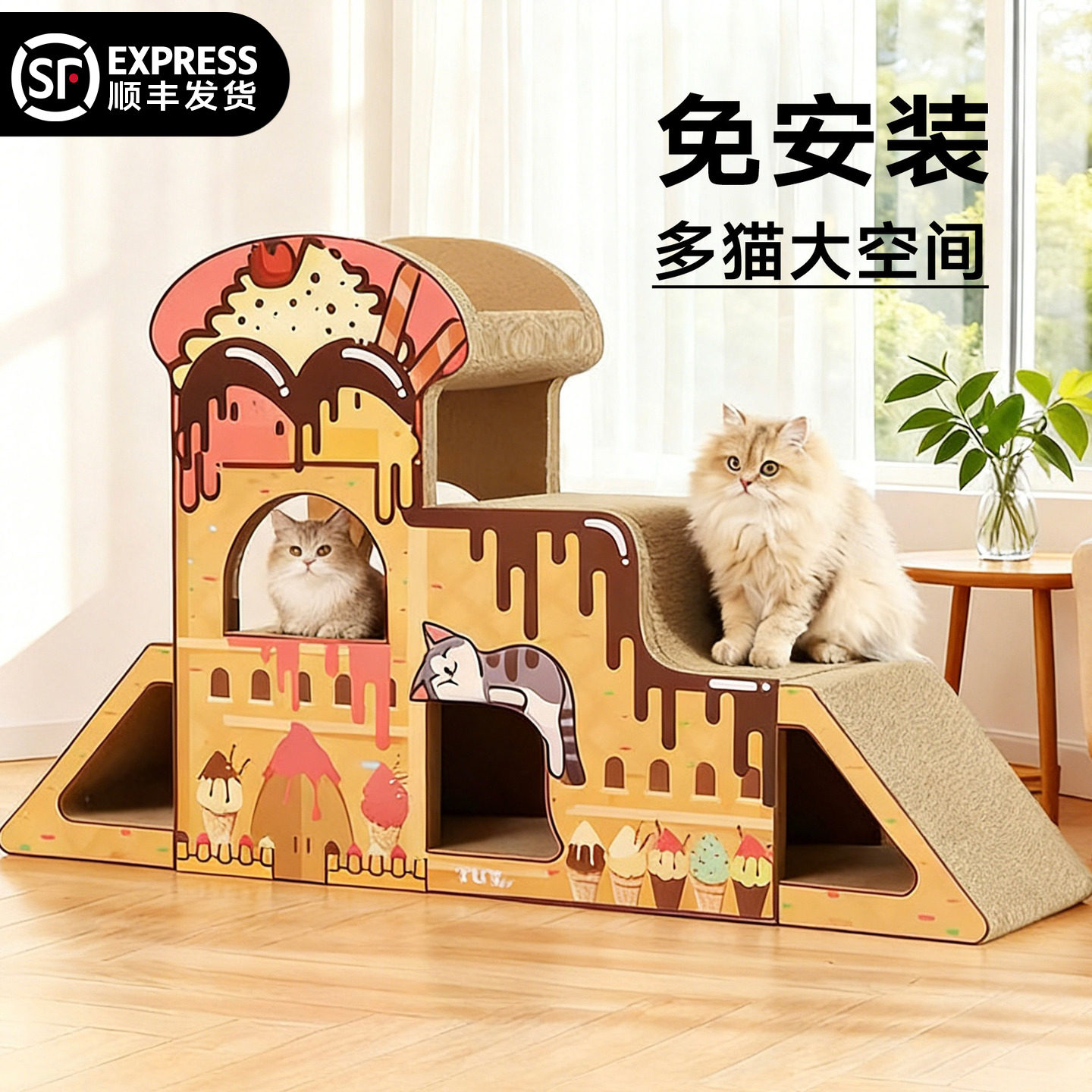 多层猫抓板|一板顶多板|多猫抓睡