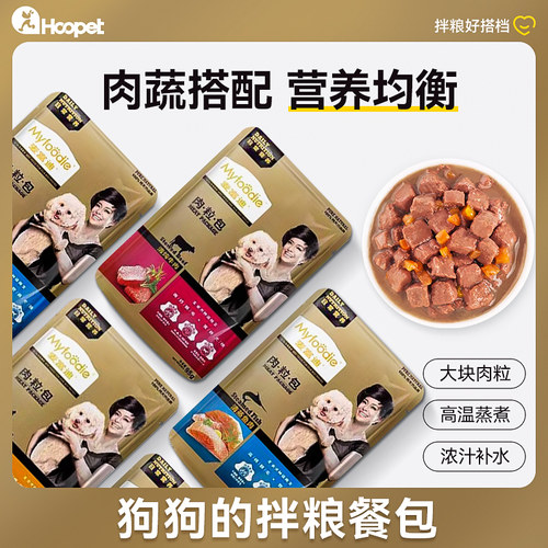 麦富迪狗湿粮肉粒包24包