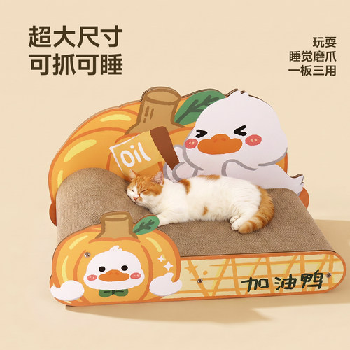 A级瓦楞纸！加大加宽可抓可睡
