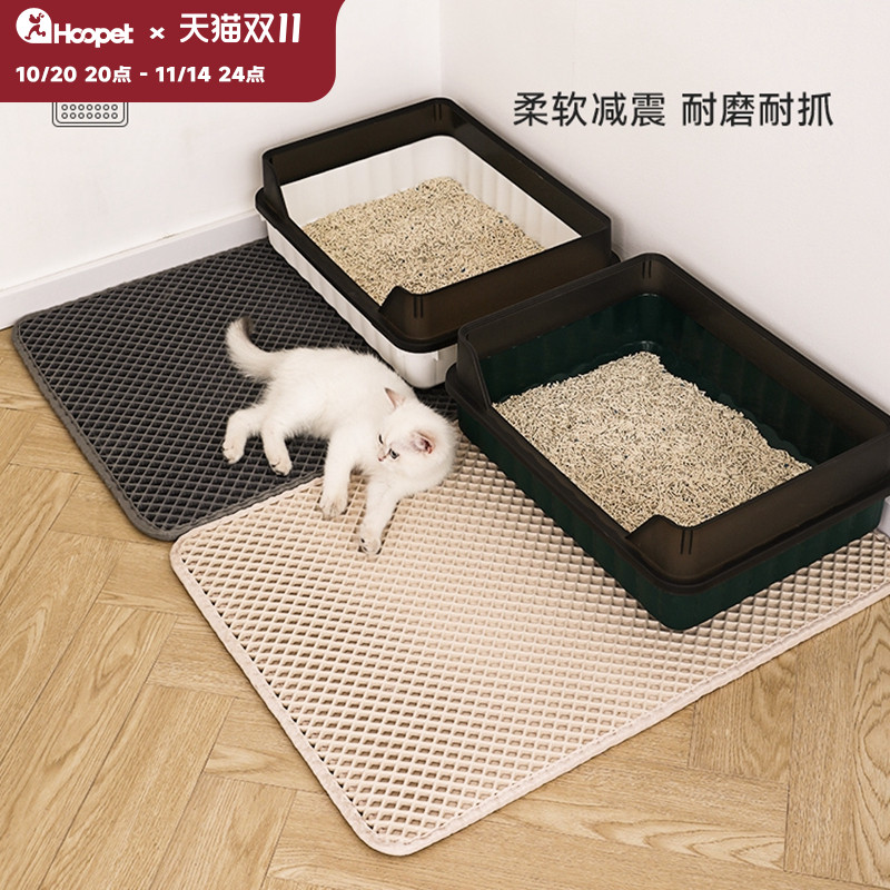 宠物EVA双层猫砂垫大孔径可水洗