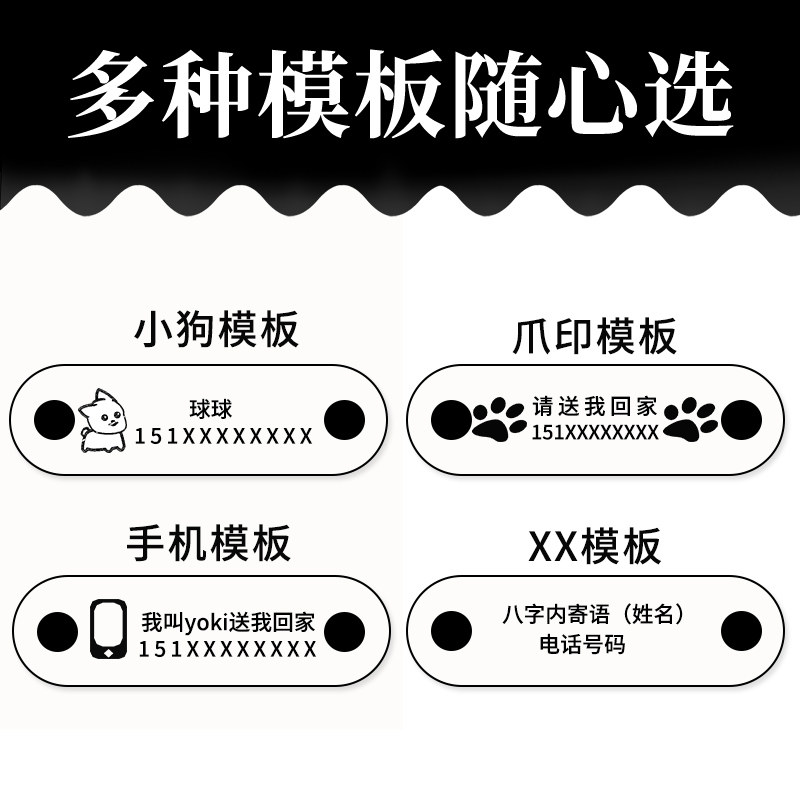 速发大项圈中型大型犬狗牌防丢柴犬金毛狗圈颈圈脖圈