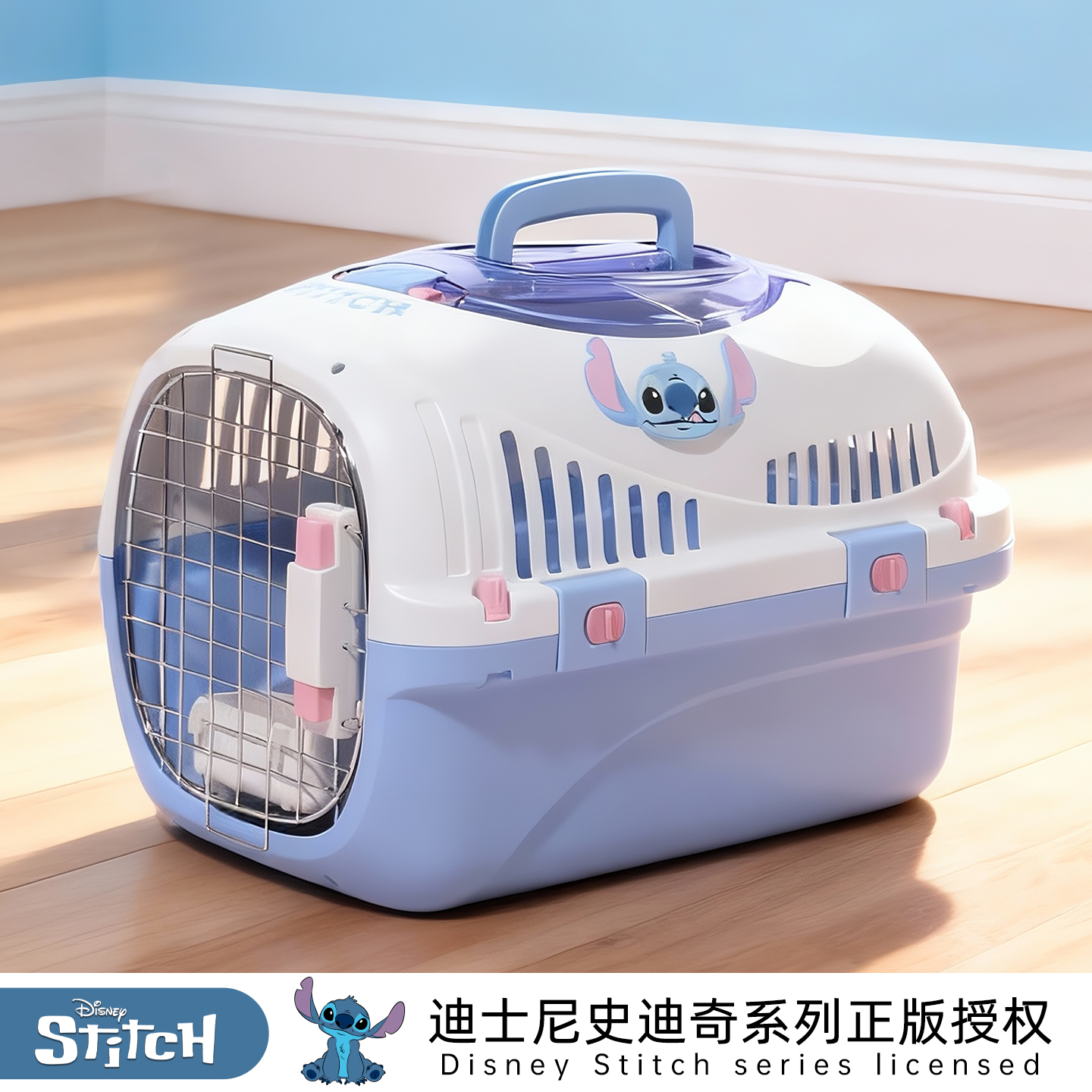 迪士尼星际宝贝系列史迪奇航空箱猫咪狗狗托运箱外出便携猫笼猫箱