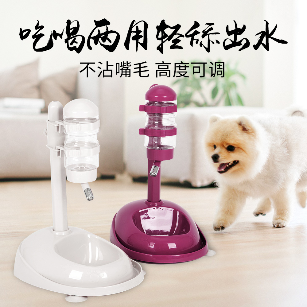 狗狗饮水器自动饮水机宠物悬挂水壶猫咪喝水器狗食盆挂式泰迪用品|msdalam kategori haiwan peliharaan/makanan haiwan dan bekalan, Cat/anjing harian, minum/cerek/kepala - dari Buy2taobao.com untuk memberikan perkhidmatan ejen Taobao profesional membeli