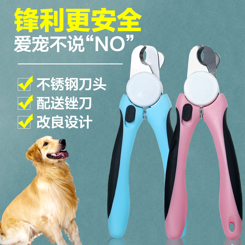 ¹·¹·Ö¸¼×¼ôÖ¸¼×ǯ³èÎï´ó¹·¼ôÖ¸¼×µ¶½ðëÖдóÐÍÈ®À²¼À¶àÃÀÈÝÓÃÆ·