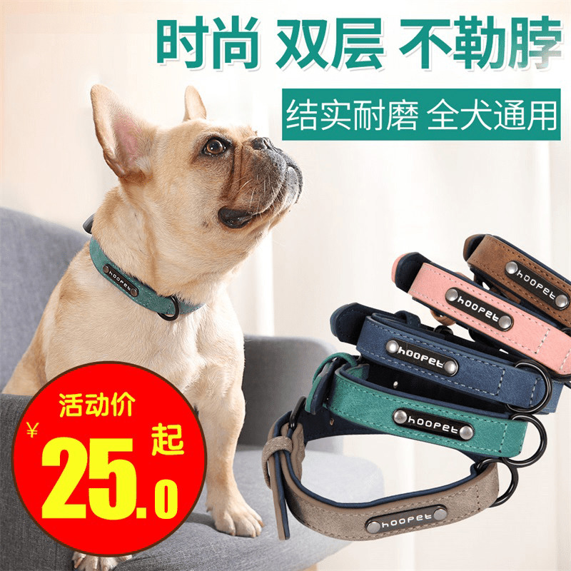 狗狗項圈寵物脖圈泰迪小型中型大型犬金毛脖套狗圈頸圈式法斗用品