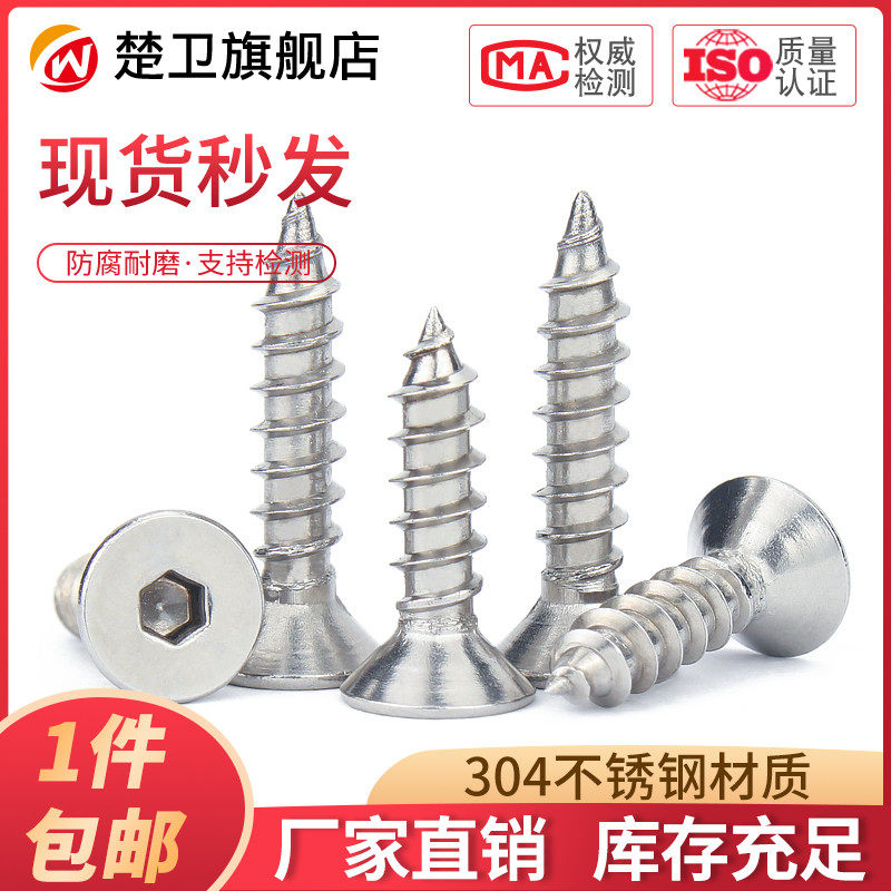 bulong neo Thép không gỉ 304 đầu chìm vít tự tháo lục giác cao cấp 8.8 đen mạ niken đầu phẳng vít gỗ M3M4M5M6 bu lông m8 các loại bu lông