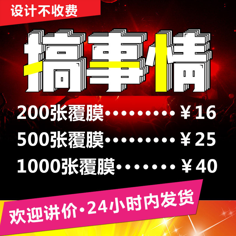 印名片mingpian优惠定制做代金券