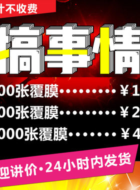 印名片mingpian优惠定制做代金券