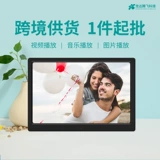 Цифровая фоторамка, электронный фотоальбом, музыкальная фотография, прямая поставка с фабрики, 15 дюймов, подарок на день рождения