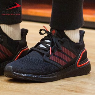 阿迪达斯男女鞋BOOST减震透气运动跑步鞋2023春兔年新年款 ID4255