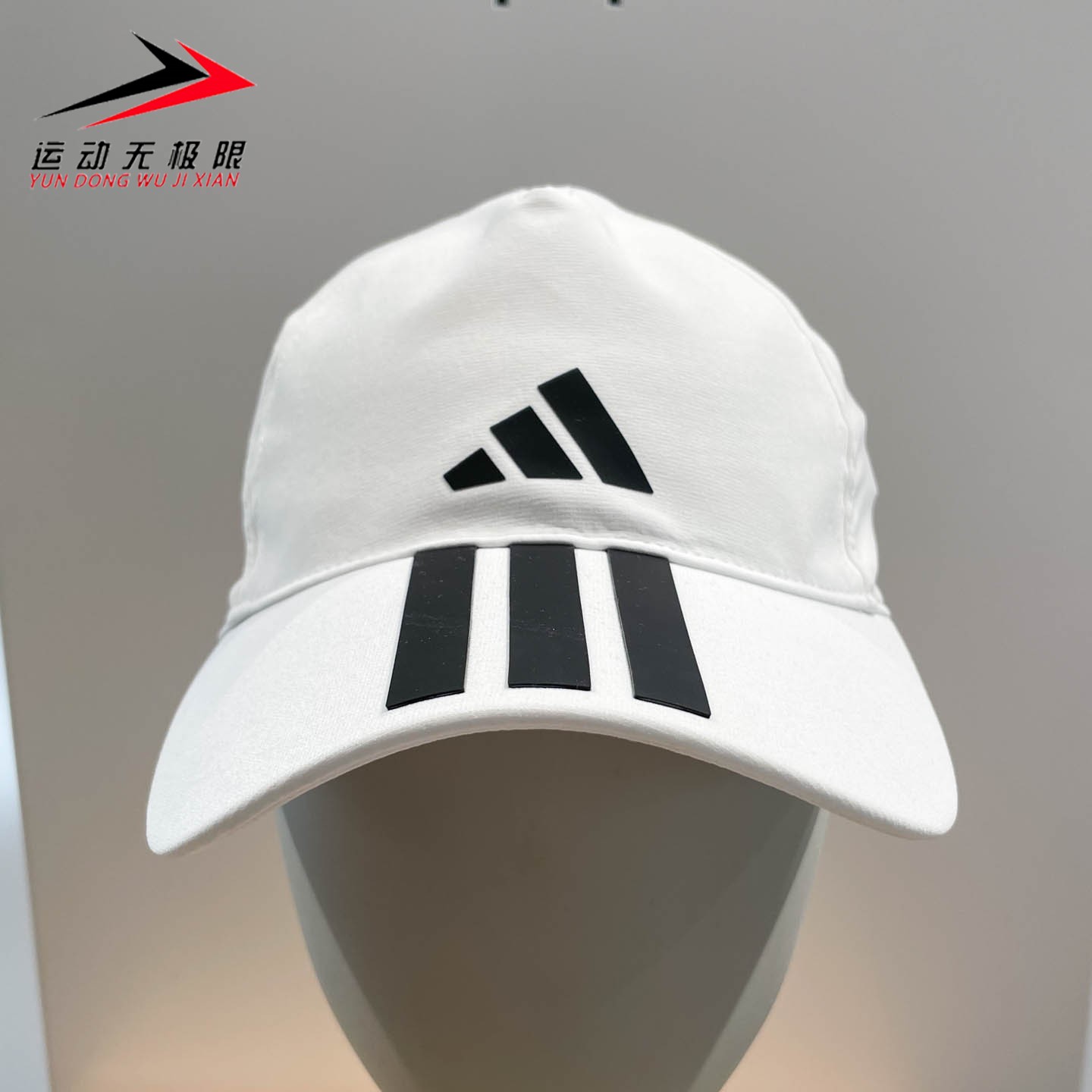 Adidas阿迪达斯2026夏季男女帽运动训练舒适透气遮阳棒球帽JM5344