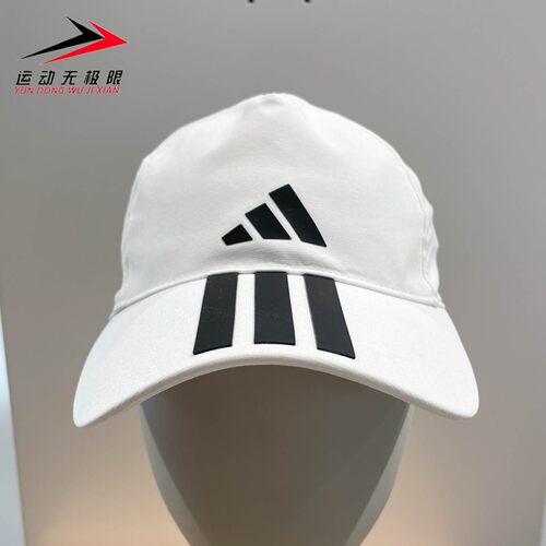 Adidas阿迪达斯2026夏季男女帽运动训练舒适透气遮阳棒球帽JM5344