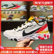 Giày nam Nike 2019 mùa thu mới thể thao Takahashi khiên đệm thoáng khí mang giày chạy BQ6166-102-300 - Giày chạy bộ