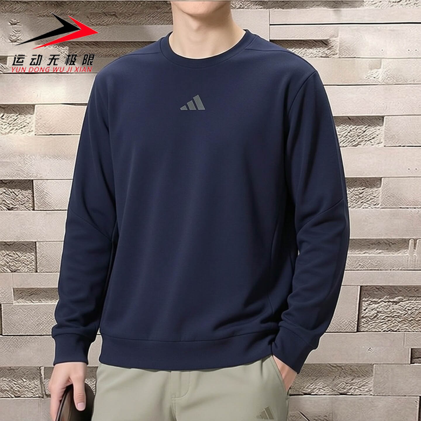 Adidas阿迪达斯男装2026秋新款运动休闲时尚长袖卫衣套头衫KA4811